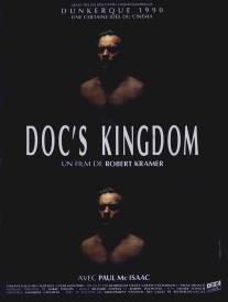 Королевство Дока/Doc's Kingdom (1988)