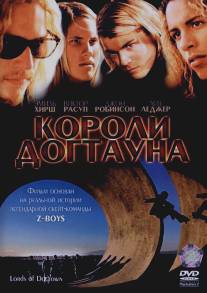 Короли Догтауна/Lords of Dogtown (2005)