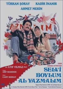Красная косынка/Selvi Boylum, Al Yazmalim (1978)