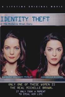 Кража личности/Identity Theft: The Michelle Brown Story (2004)
