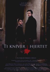 Крест на сердце, или Что б я сдох/Ti kniver i hjertet (1994)