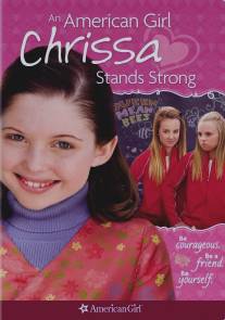 Крисса не сдается/An American Girl: Chrissa Stands Strong