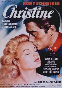 Кристина/Christine (1958)