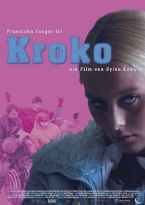 Кроко/Kroko (2003)