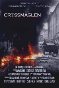 Кроссмаглен/Crossmaglen (2015)