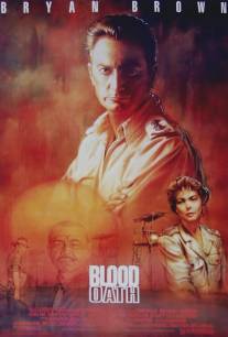 Кровавая клятва/Blood Oath (1990)