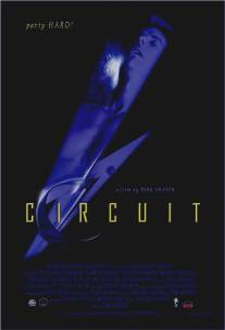 Круг/Circuit (2001)