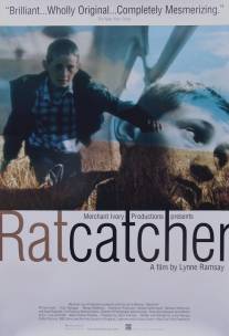 Крысолов/Ratcatcher (1999)