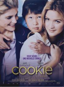 Куки/Cookie (2013)