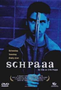 Кулак/Schpaaa (1998)