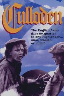 Куллоден/Culloden (1964)