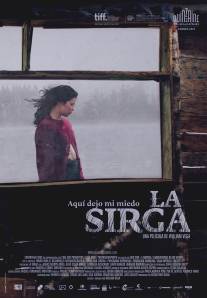 Ла-Сирга/La Sirga (2012)