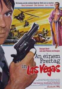 Лас-Вегас, 500 миллионов/Las Vegas, 500 millones (1968)