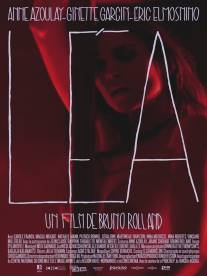 Леа/Lea (2011)