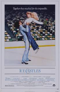 Ледяные замки/Ice Castles (1978)