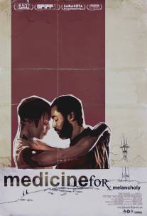Лекарство от меланхолии/Medicine for Melancholy (2008)