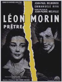 Леон Морен, священник/Leon Morin, pretre (1961)