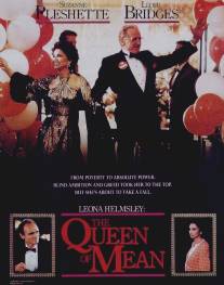 Леона Хелмсли: Царица скупости/Leona Helmsley: The Queen of Mean (1990)