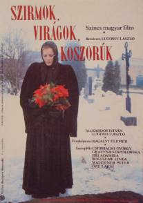 Лепестки, цветы, венки/Szirmok, viragok, koszoruk (1984)