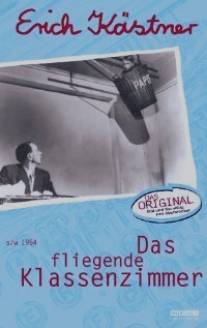 Летающий класс/Das fliegende Klassenzimmer (1954)
