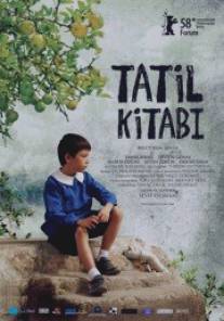Летняя книга/Tatil kitabi (2008)