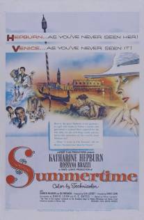 Летняя пора/Summertime (1955)