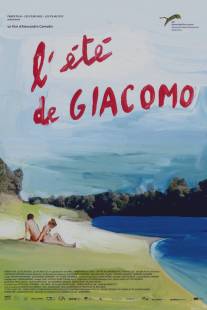 Лето Джакомо/L'estate di Giacomo (2011)