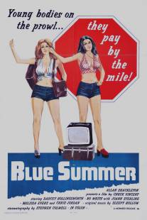 Лето желаний/Blue Summer (1973)