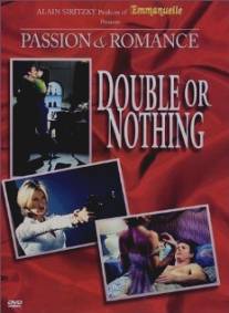 Либо два, либо ничего/Passion and Romance: Double Your Pleasure (1997)