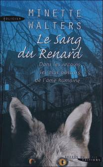 Лисья кровь/Le sang du renard (1996)