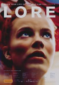 Лоре/Lore (2012)