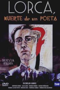 Лорка, смерть поэта/Lorca, muerte de un poeta