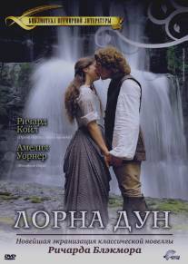 Лорна Дун/Lorna Doone (2000)