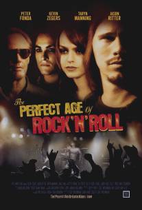 Лучшие годы рок-н-ролла/Perfect Age of Rock 'n' Roll, The