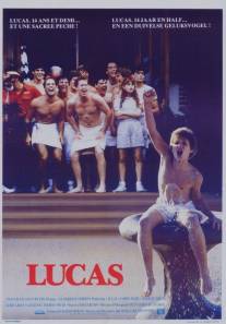 Лукас/Lucas (1986)