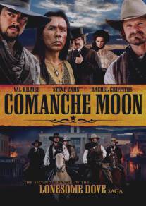 Луна команчей/Comanche Moon (2008)
