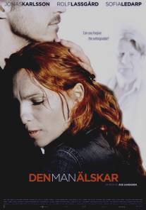 Любить кого-нибудь/Den man alskar (2007)