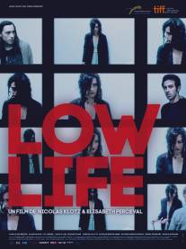 Любители/Low Life (2011)