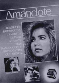 Люблю тебя/Amandote (1988)