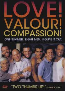 Любовь, доблесть, сострадание/Love! Valour! Compassion! (1997)