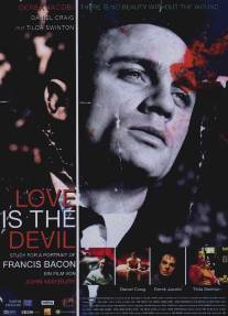 Любовь - это дьявол/Love Is the Devil: Study for a Portrait of Francis Bacon (1998)