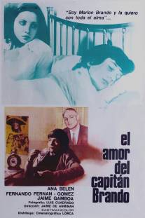 Любовь капитана Брандо/El amor del capitan Brando (1974)