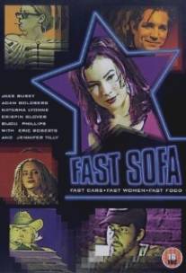 Любовь на бегу/Fast Sofa (2001)
