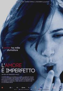 Любовь несовершенна/L'amore e imperfetto (2012)