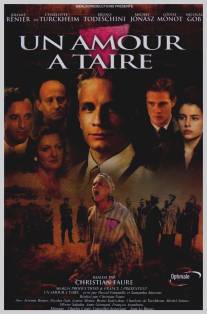 Любовь, о которой молчат/Un amour a taire (2005)