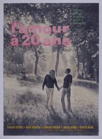 Любовь в двадцать лет/L'amour a vingt ans (1962)