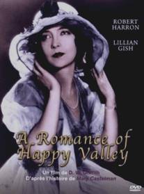 Любовь в счастливой долине/A Romance of Happy Valley