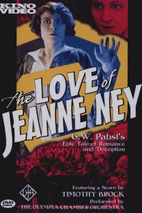 Любовь Жанны Ней/Die Liebe der Jeanne Ney