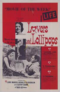 Любовники и леденцы/Lovers and Lollipops (1956)