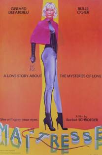 Любовница-хозяйка/Maitresse (1975)